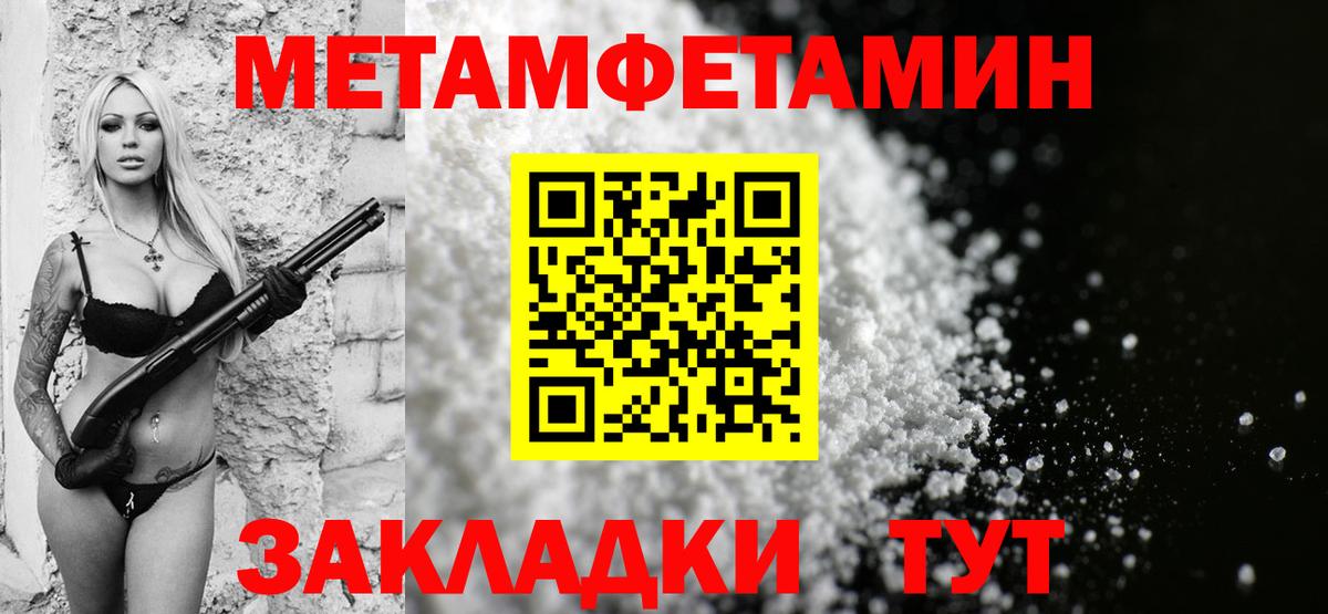 MDMA  А ПВП СОЛЬ   МЕФ кристаллы  МАРИХУАНА  COCAIN  Гашиш  Вход с VPN  Нефтекамск  Кодеин  Гашиш  Метадон 