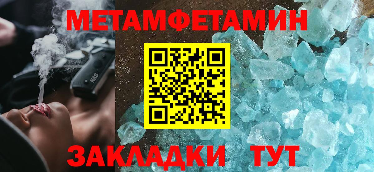 АМФ 97%  Амфетамин  Нефтекамск  Вход с VPN 