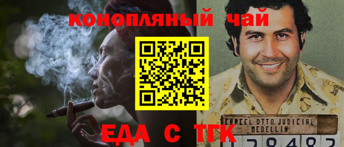 Canna-Cookies марихуана  Вход с VPN  Нефтекамск 