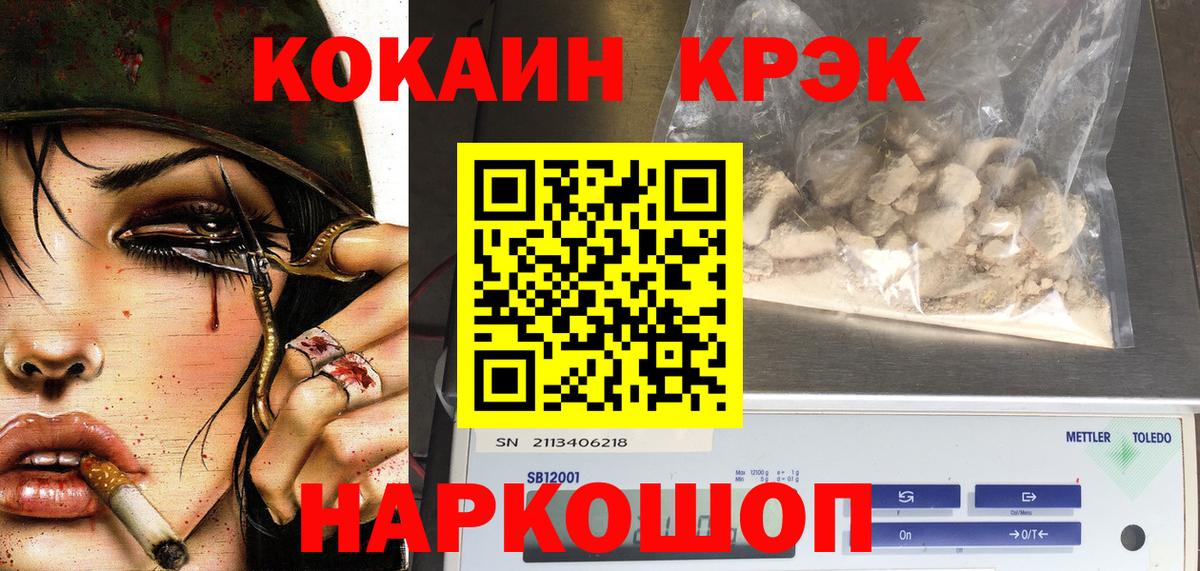 Cocaine Columbia Нефтекамск