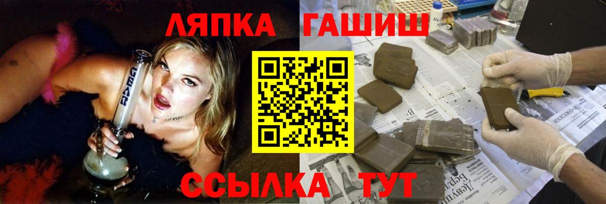 ГАШИШ AMNESIA HAZE Нефтекамск