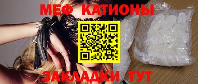 прущая мука Гатчина