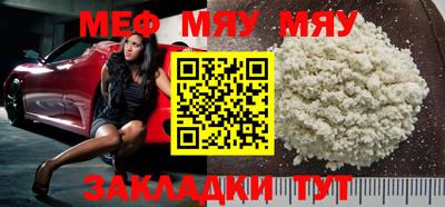 прущая мука Гатчина