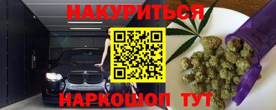 марихуана Тверь