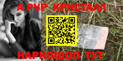 прущая мука Гатчина
