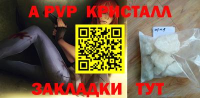 прущая мука Гатчина