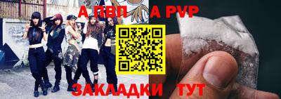 прущая мука Гатчина