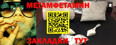 спайс Татарск