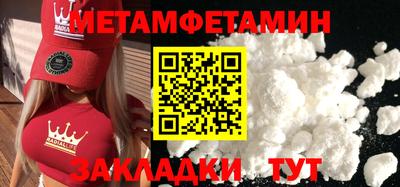 прущая мука Гатчина