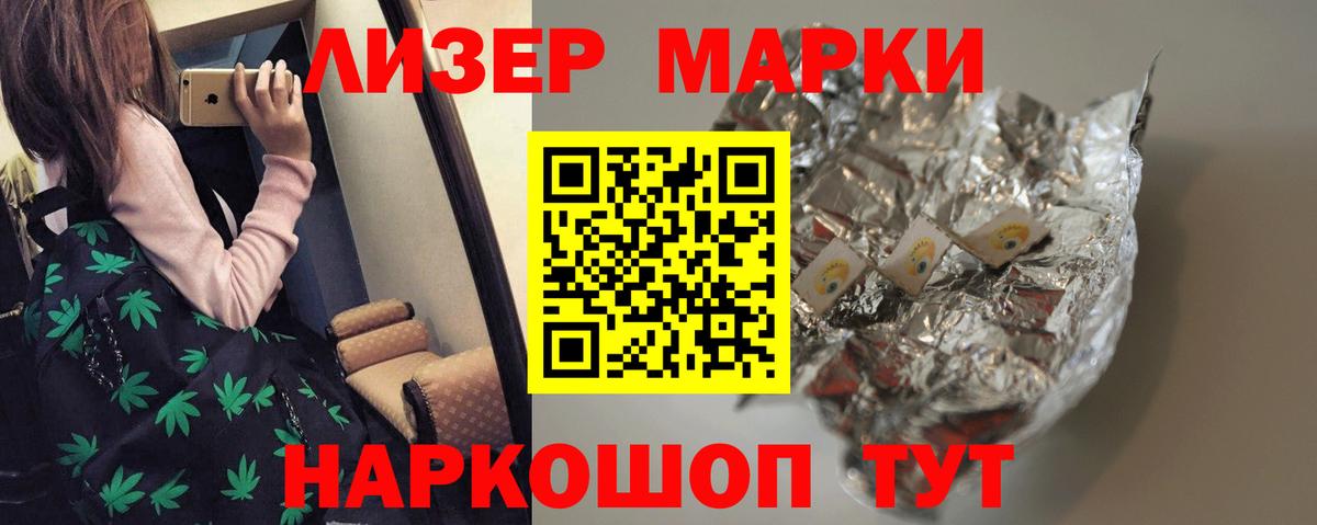 ЛСД экстази ecstasy Нефтекамск
