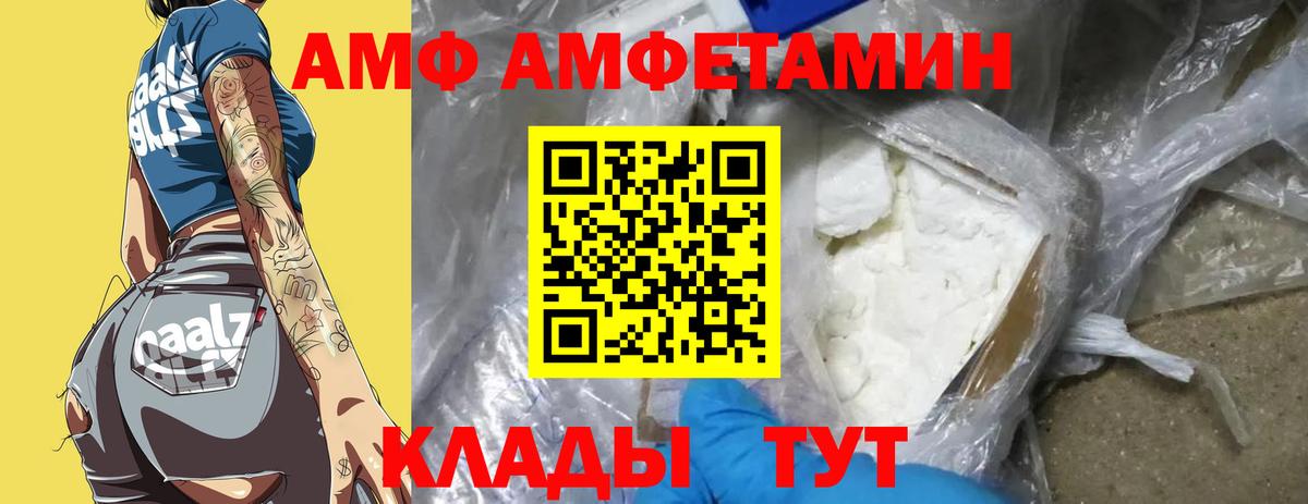 Первитин витя Нефтекамск