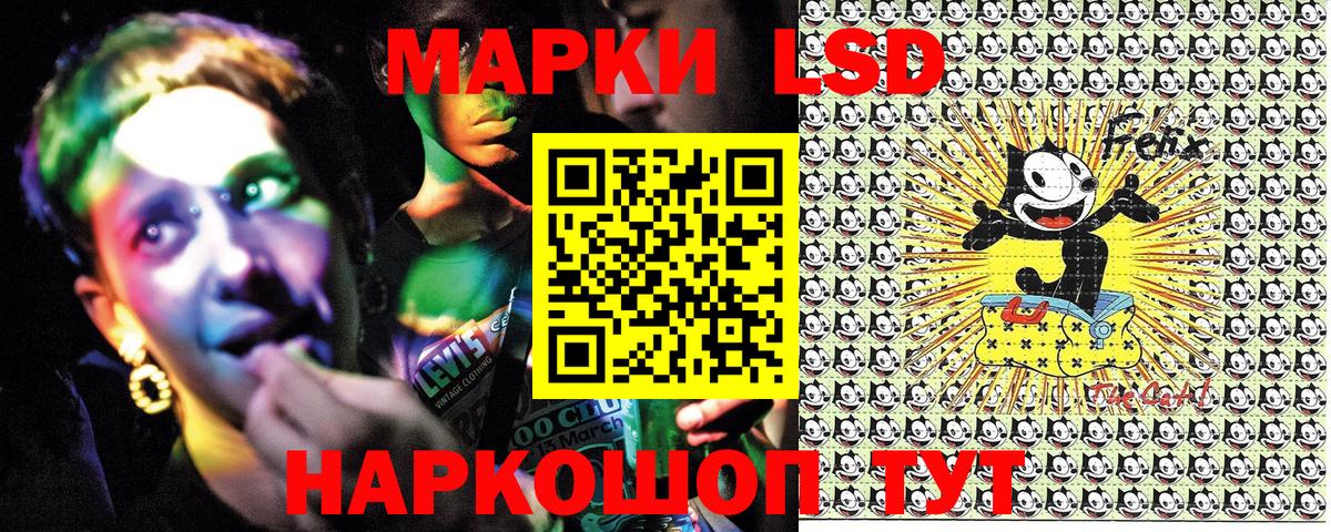 Марки NBOMe 1500мкг Нефтекамск