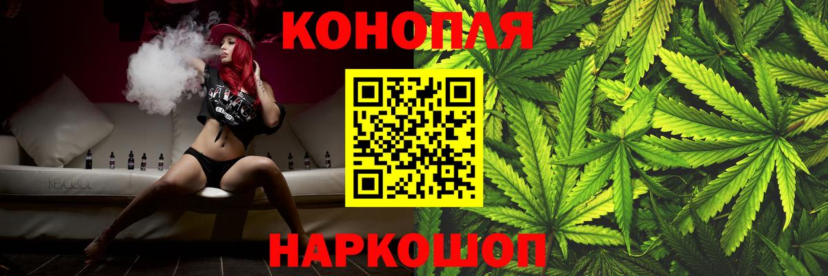 Канабис VHQ Нефтекамск