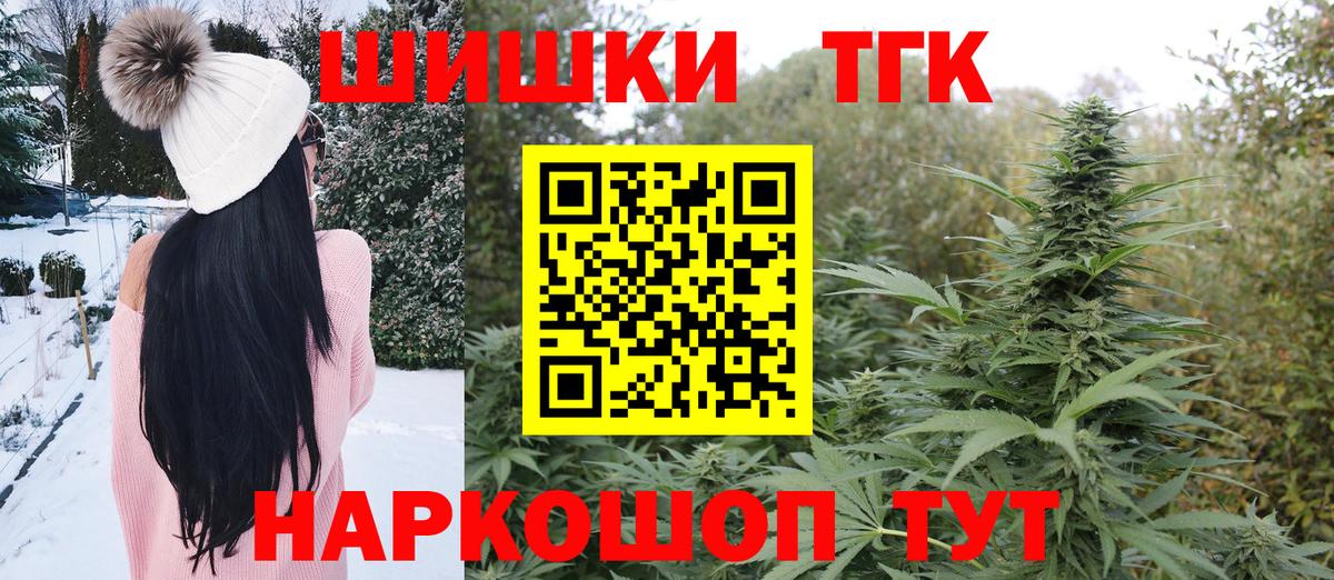 Бошки марихуана THC 21%  Каннабис MAZAR  Конопля SATIVA & INDICA  Вход с VPN  Нефтекамск 
